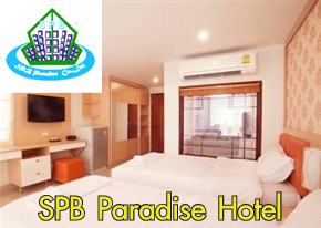 SPB Paradise Hotel - SiamBangkokMap